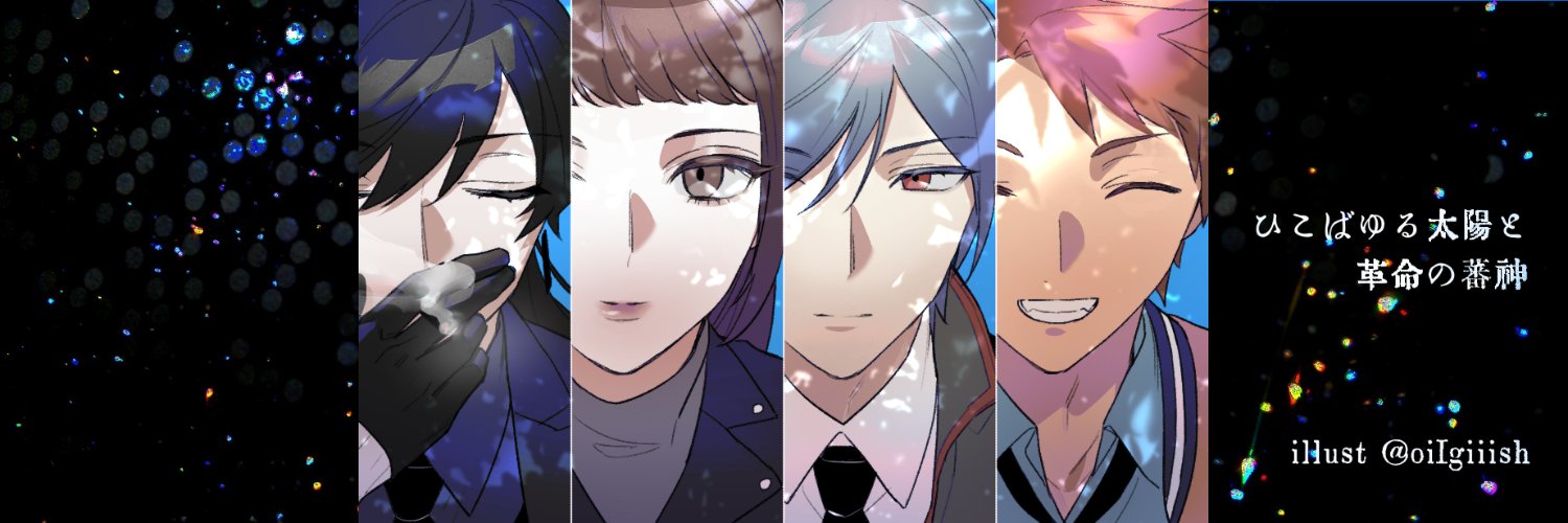 EF banner
