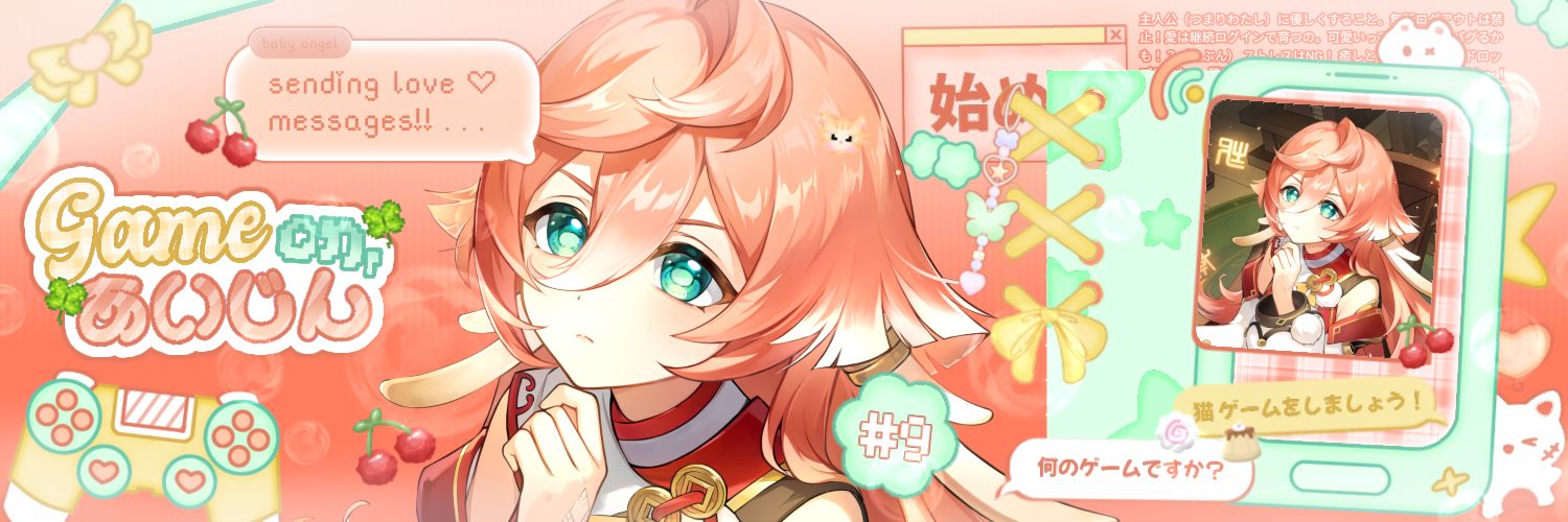 yanofei's profile banner image