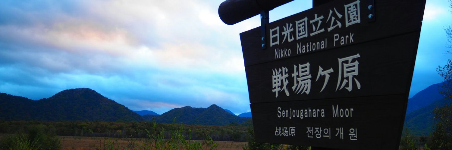 daichaso26's profile banner image