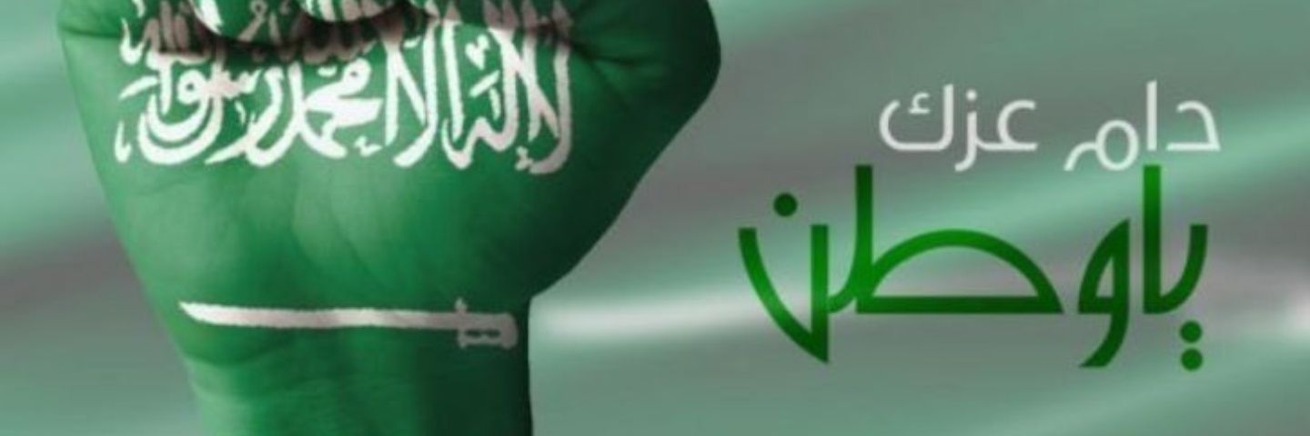 salhaj1's profile banner image