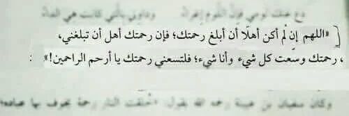abeer7827's profile banner image