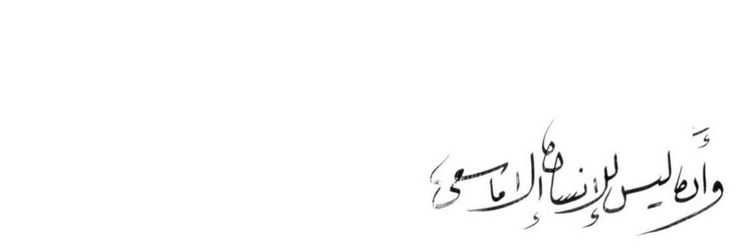 Arwaa94_'s profile banner image