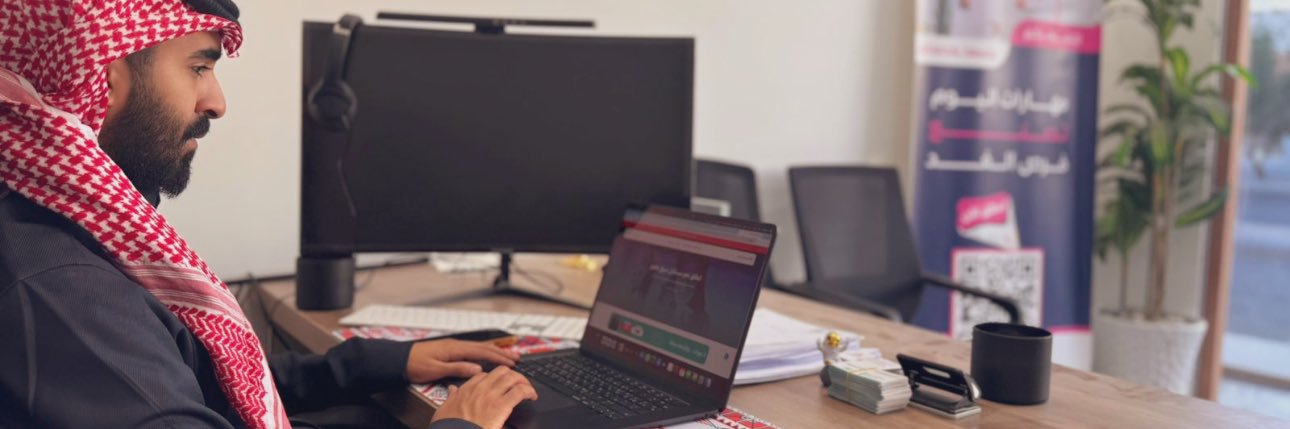 أكاديمية تَوَال للتدريب banner