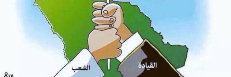 khalidalkinane's profile banner image