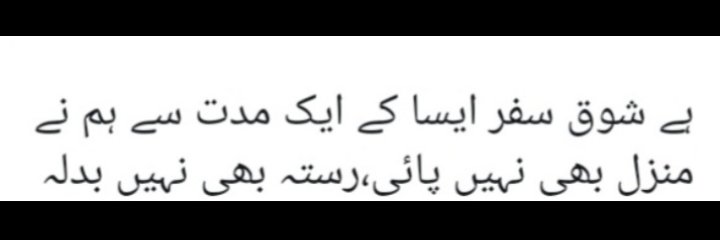 TweeterPak's profile banner image