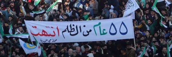 HussainSyria3 Profile Banner