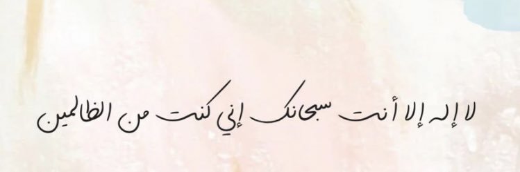 أميره سليمان banner