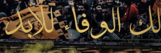 MaDDrri's profile banner image