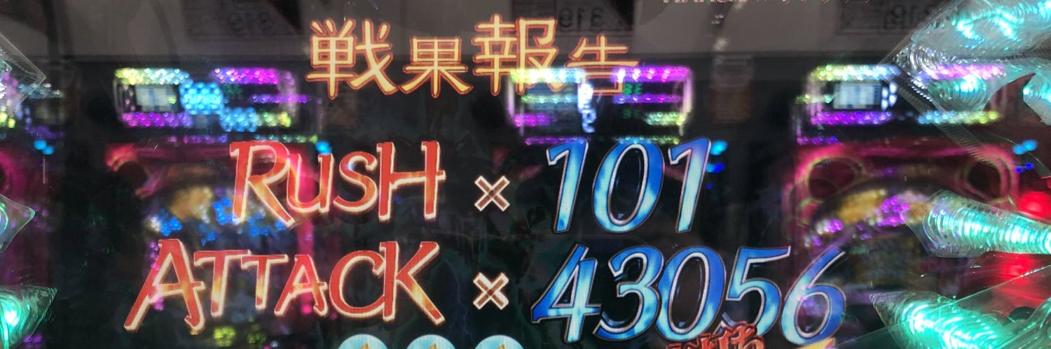 ベフ@ロゼ鯖 banner