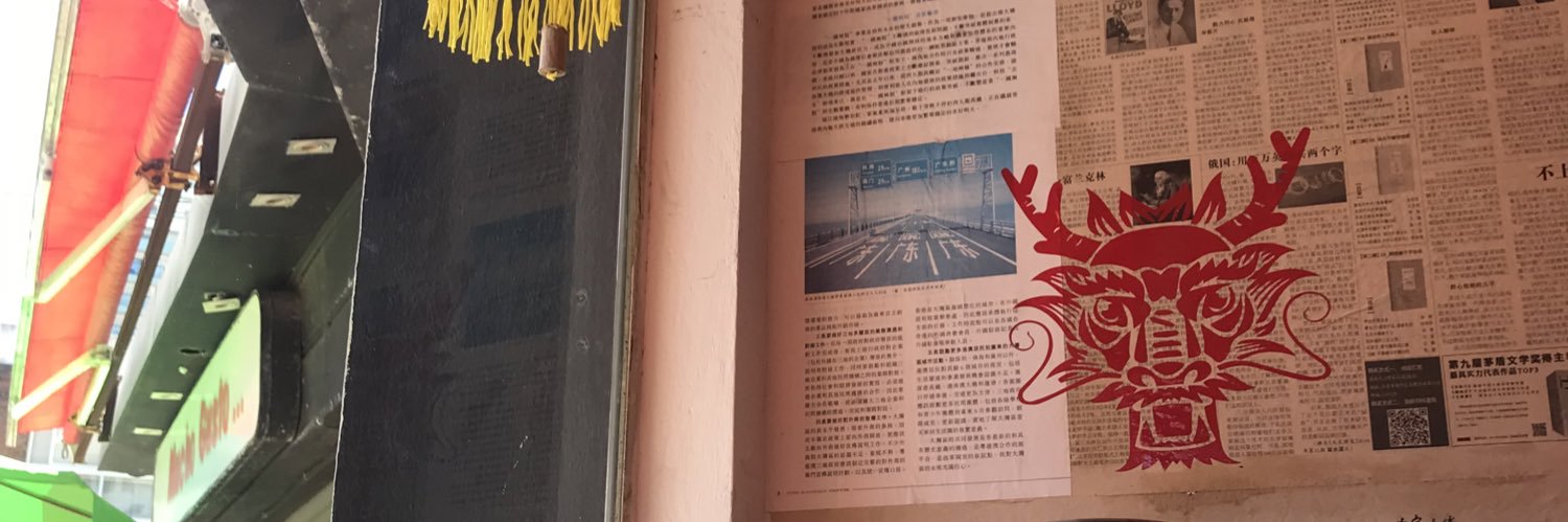 SofiiTaco's profile banner image
