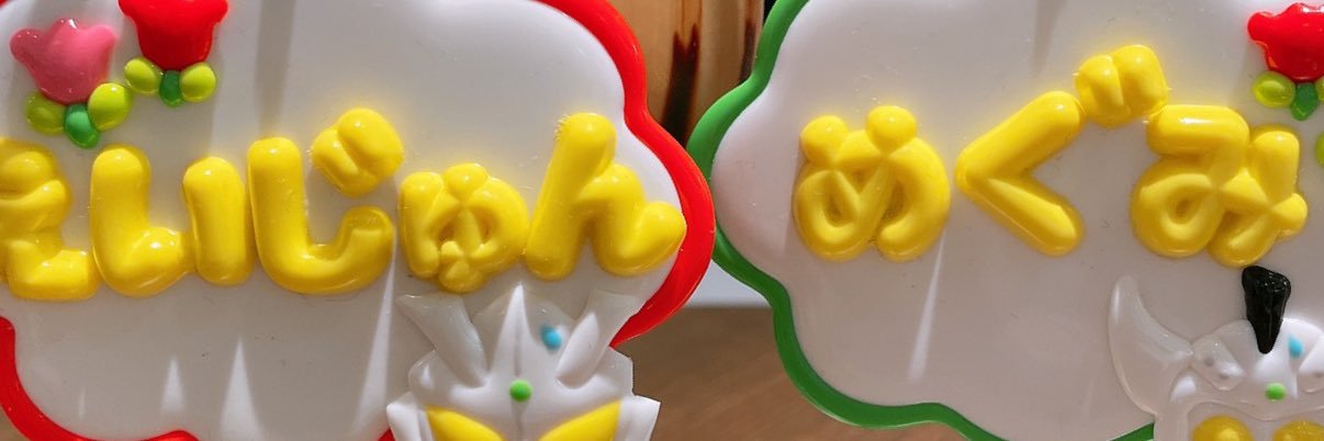 _____Jst5's profile banner image