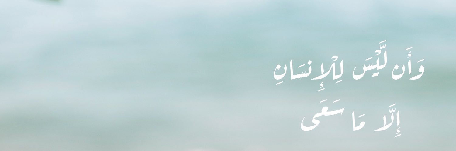 Ph_Ghady's profile banner image