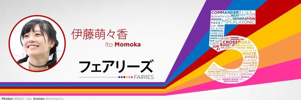 faires_rin's profile banner image