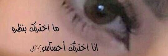 abooodymsh's profile banner image