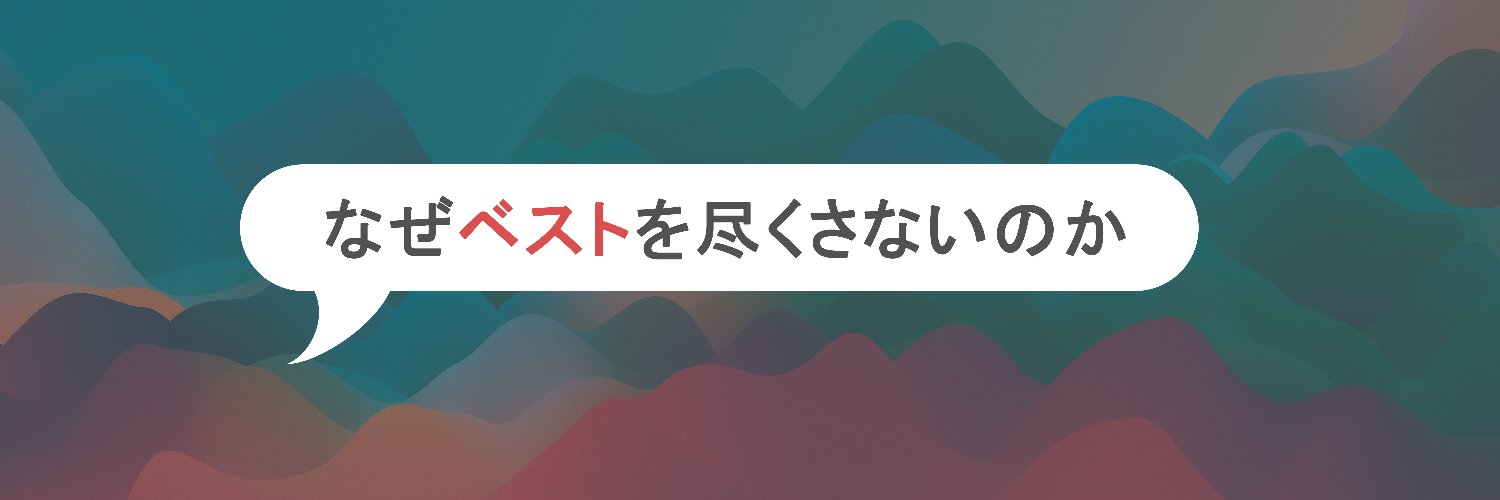 seijinho's profile banner image