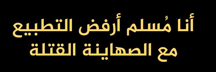 AhmedALBarami's profile banner image