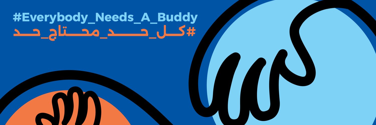 Autismegypt's profile banner image