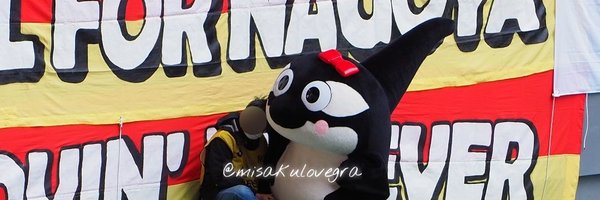 misakulovegra Profile Banner