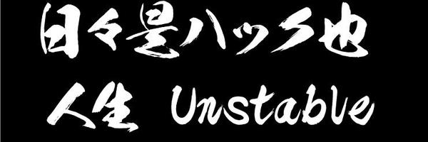 shujisado Profile Banner