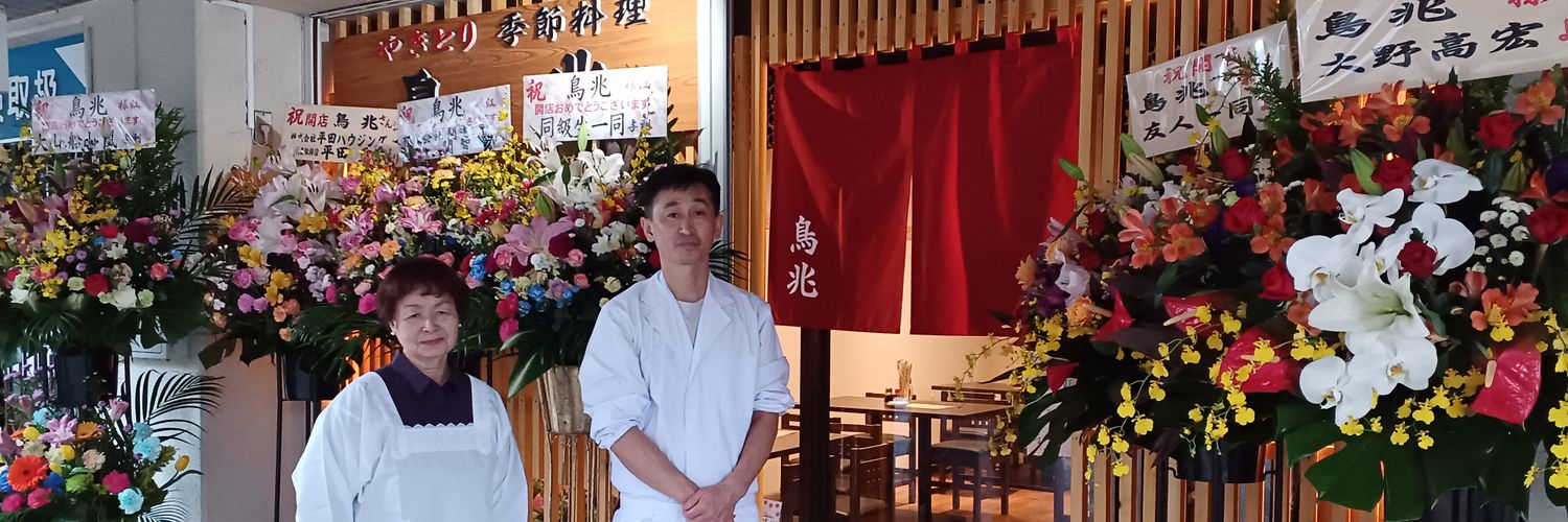 torityou's profile banner image