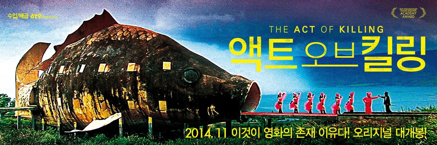 killing2014's profile banner image