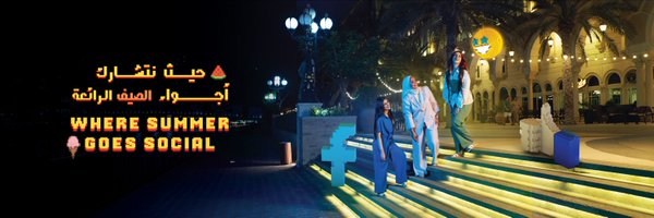 AlQasba Profile Banner