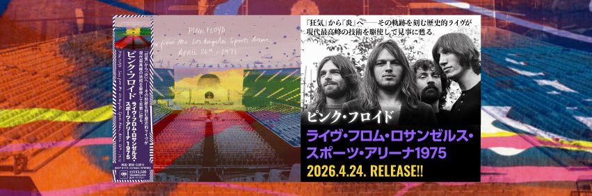 Legacy Recordings JP banner