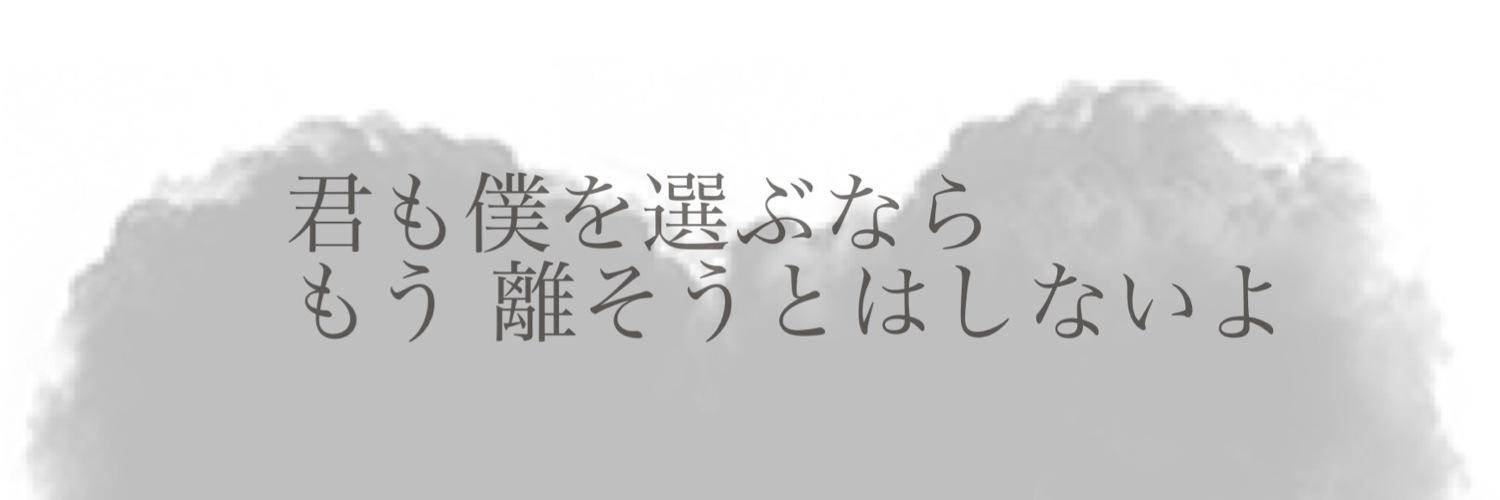 uv0716's profile banner image