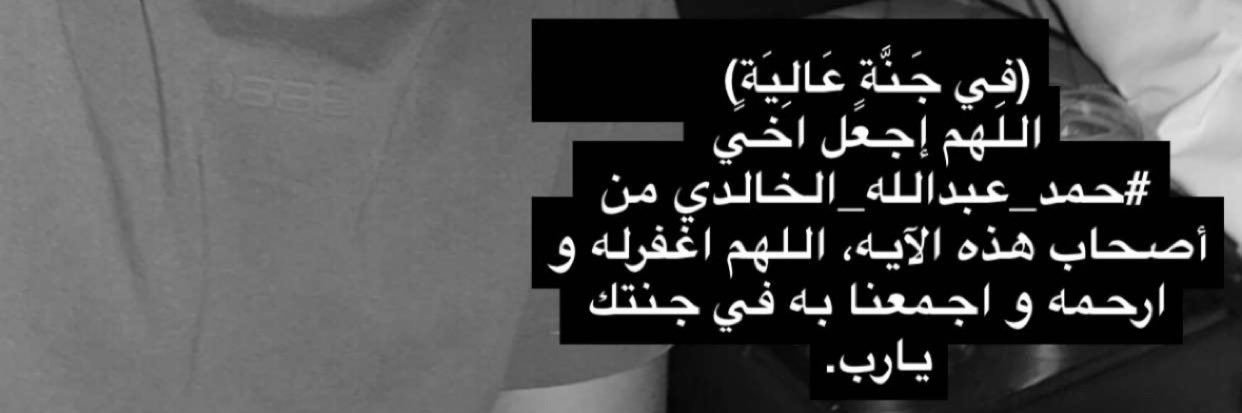SNalosaimi_'s profile banner image