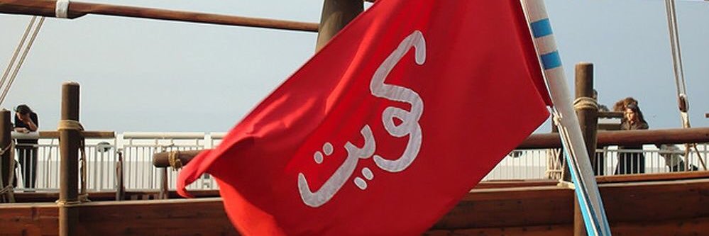 thalj_7aar's profile banner image