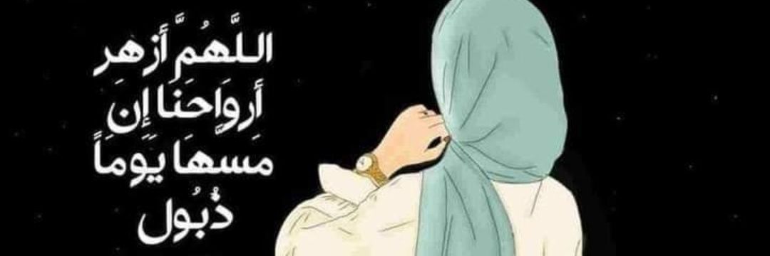 Ruba_Farouk14's profile banner image