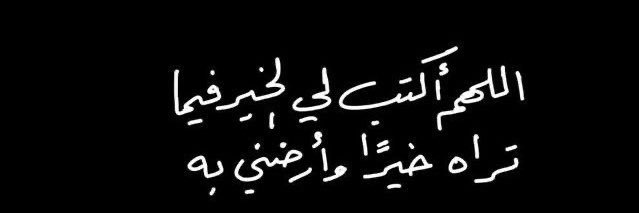 Latifah Abdallah banner