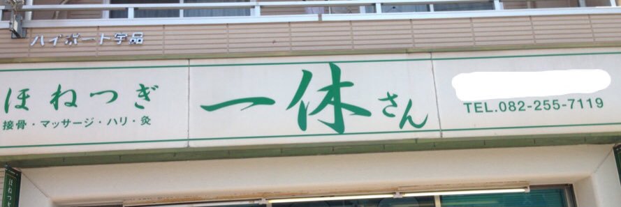193ujina's profile banner image