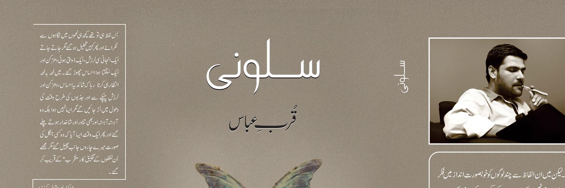 qurb1's profile banner image