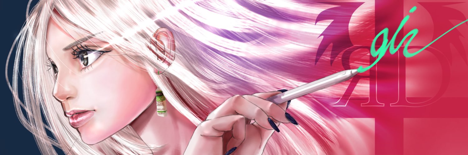 ain【R†D】 banner