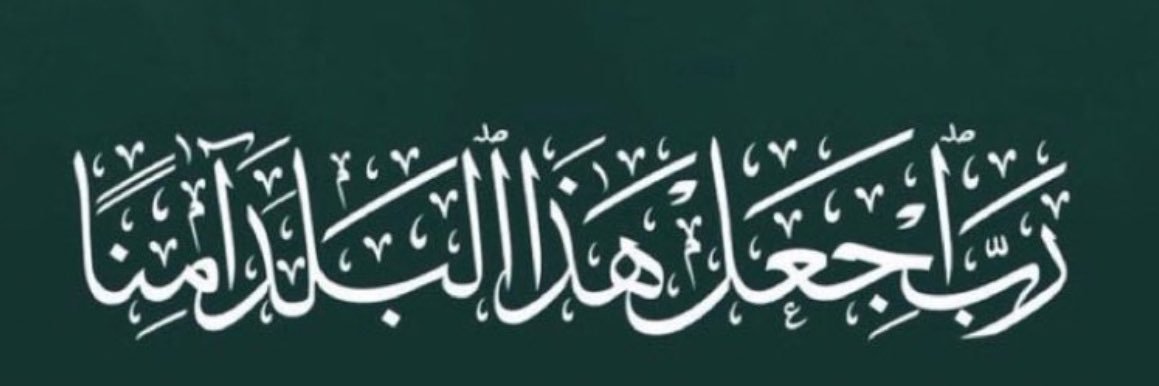 OAlbakri's profile banner image