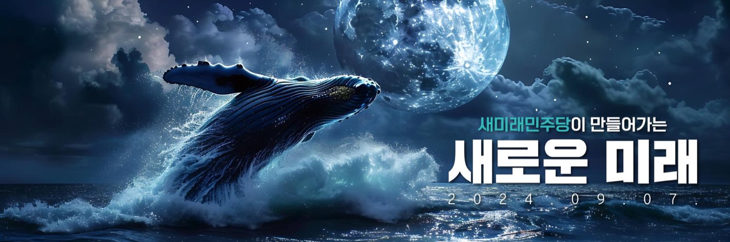 천천히 나뭇가지에 쌓인 눈 - 🐳 banner