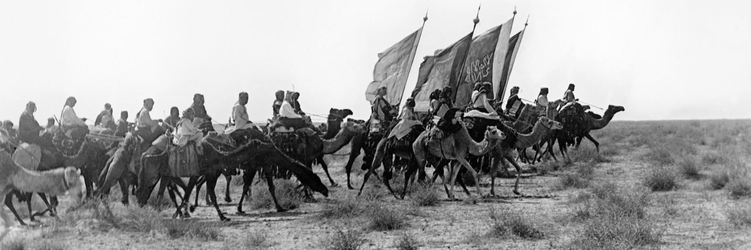 عنقري - ثرمداء banner