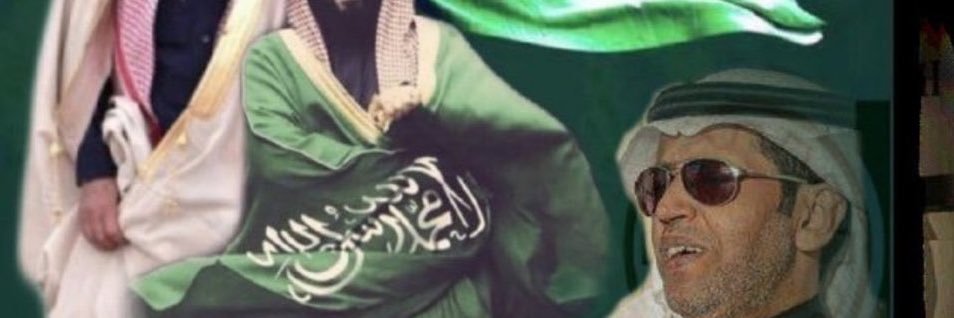 أنس الحربي 🇸🇦 banner