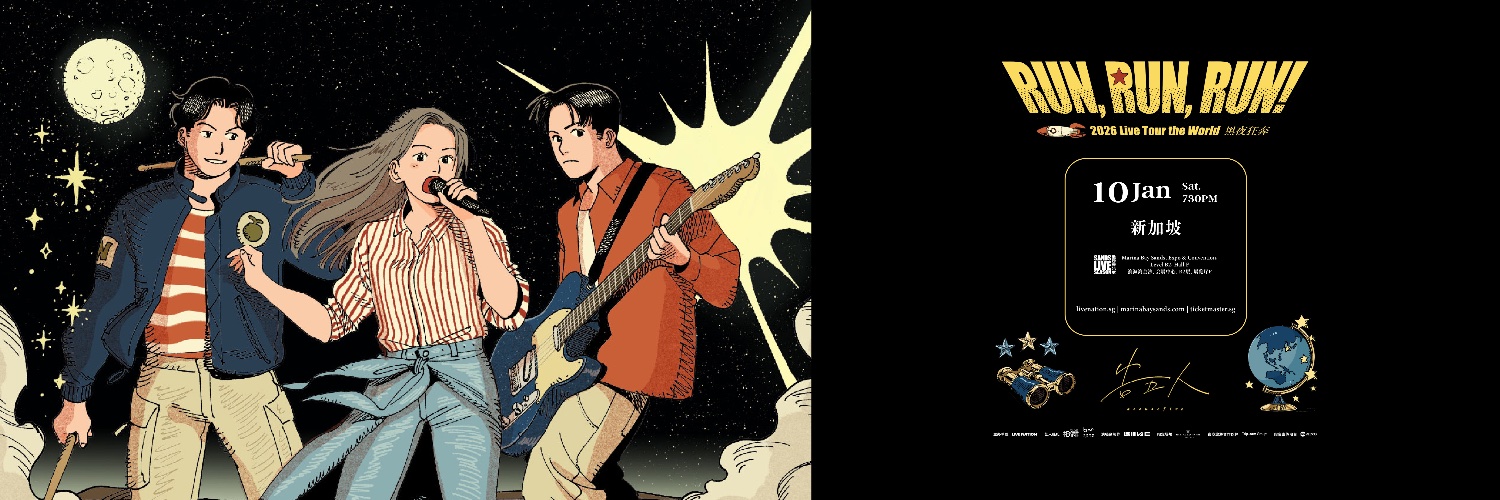 ONE Production banner