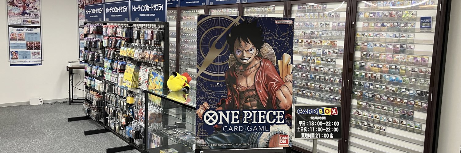 カードボックス江坂店 banner