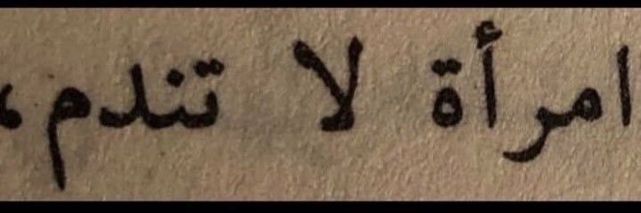 فقـط أ.فاطمة🗽⚡️ banner