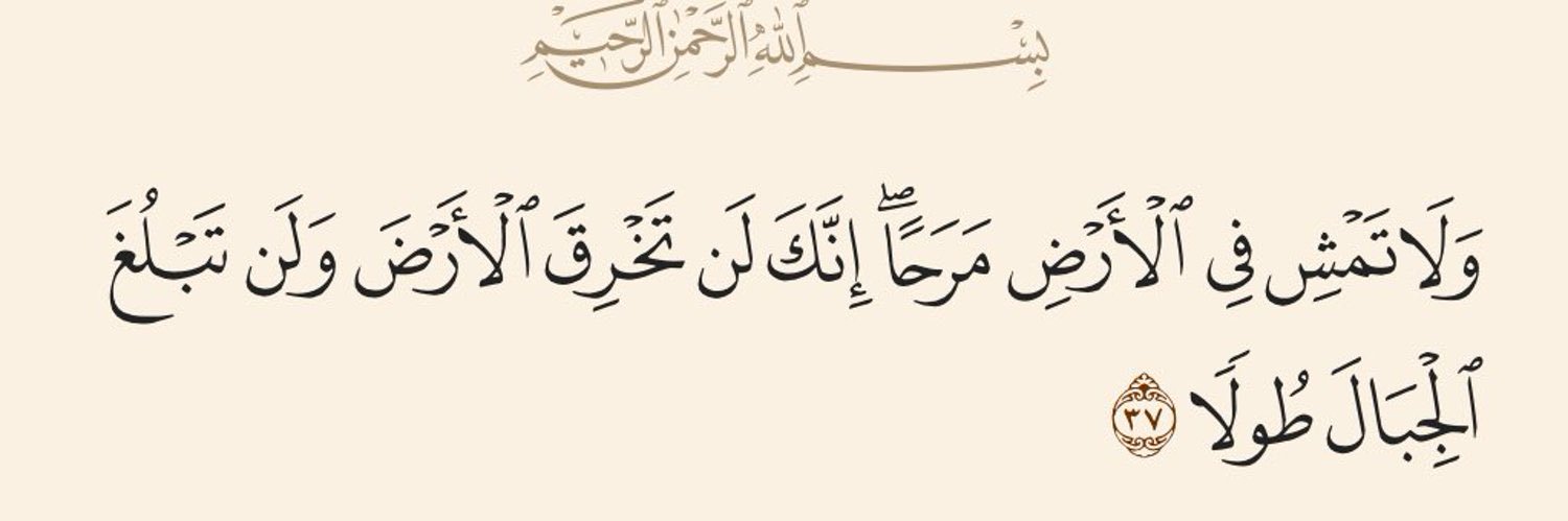 خالد 🪶 banner