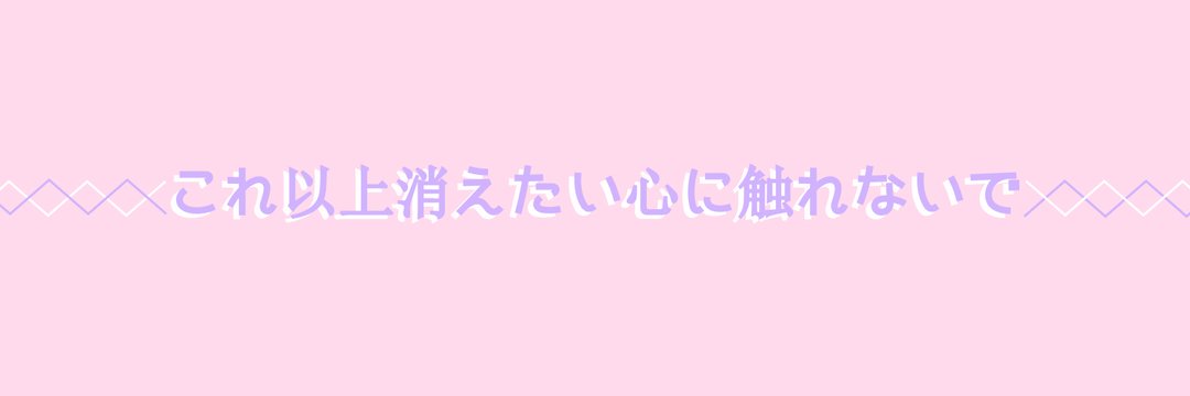 klp_elf's profile banner image