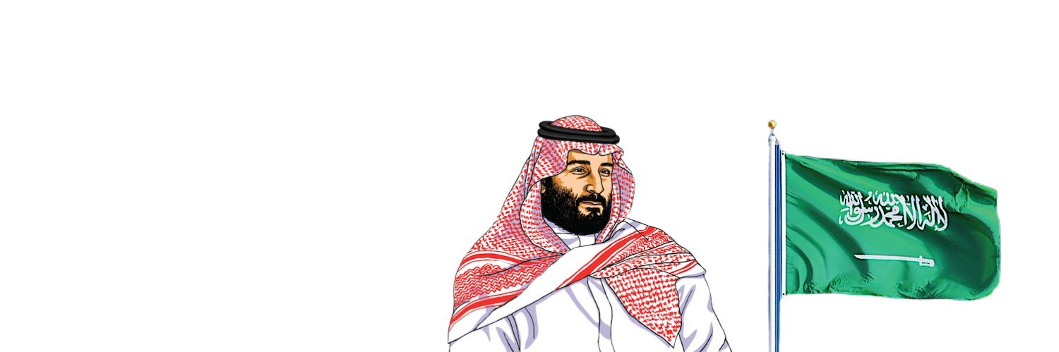 Faisal Al-Askar banner