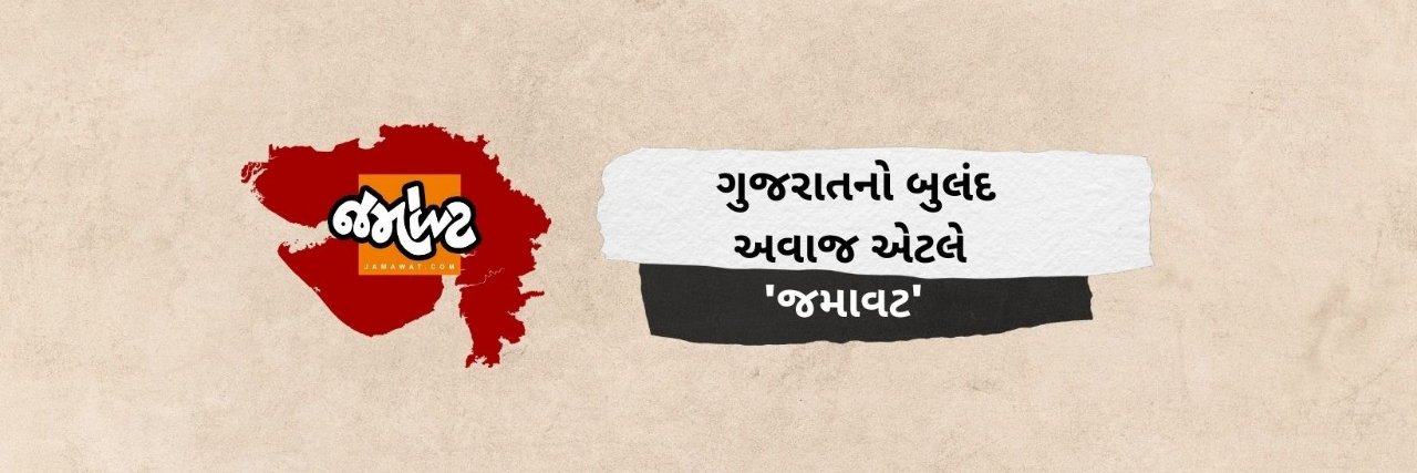 Devanshi Joshi banner