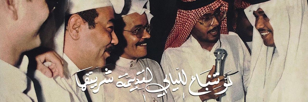 A banner