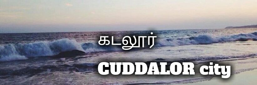 CuddaloreC's profile banner image