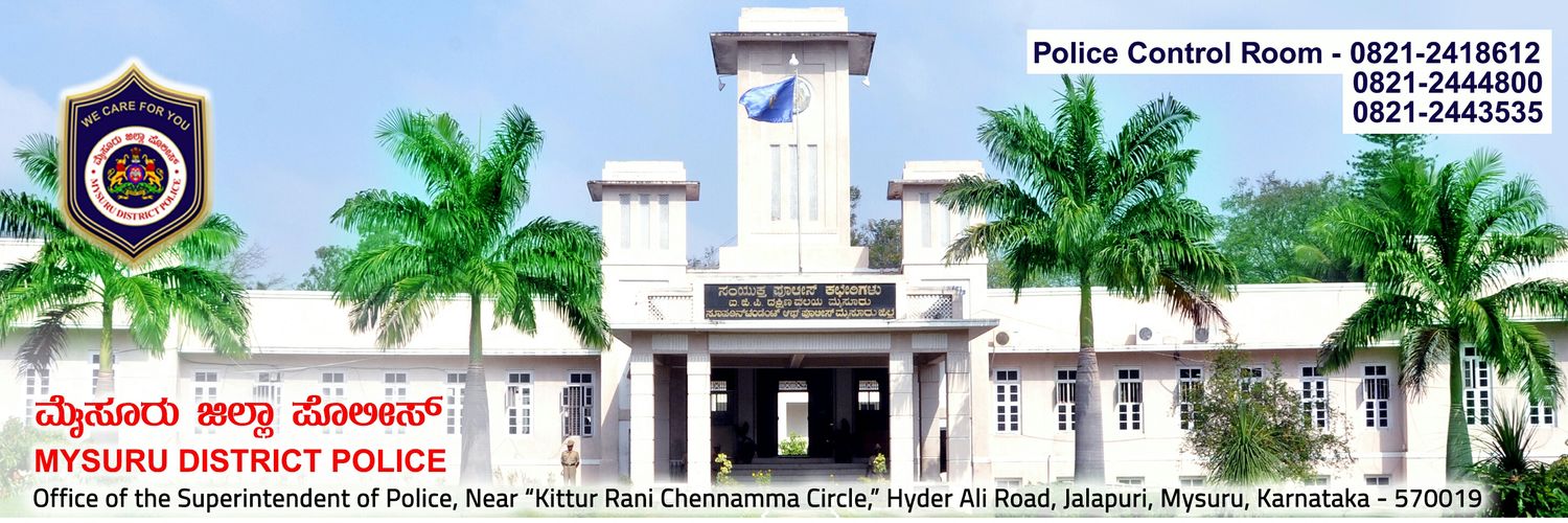 SP Mysuru District banner