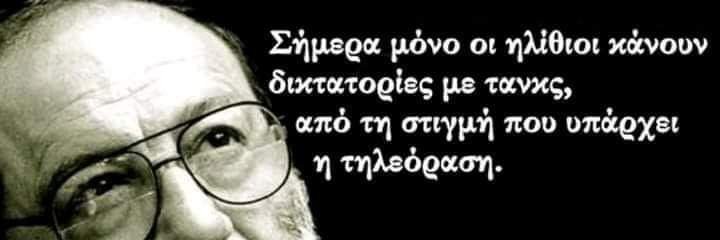 IOANNISKOUKAKIS's profile banner image